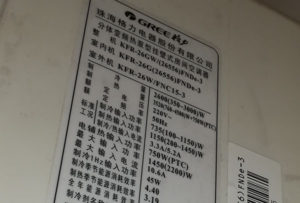 广南格力空调维修电话是多少