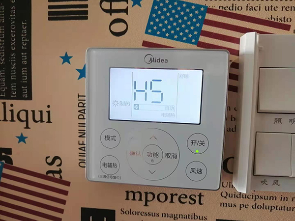 广南美的空调维修