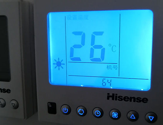 广南海信中央空调维修电话在哪里找