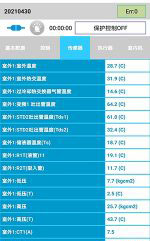 广南中央空调维修电话是多少