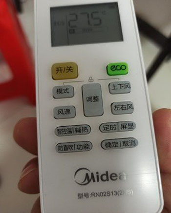 广南空调遥控器打不开